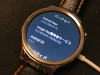 Android Wear 2.0へアップデート完了
