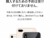 iPhoneX03