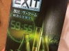 exit03