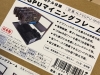 マイニングリグフレーム