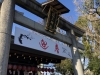 護王神社01